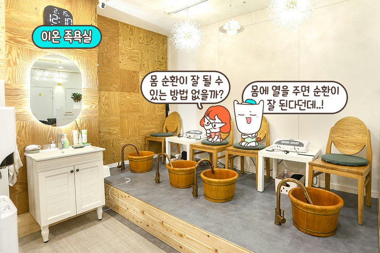 찜질카페는 처음이지~?