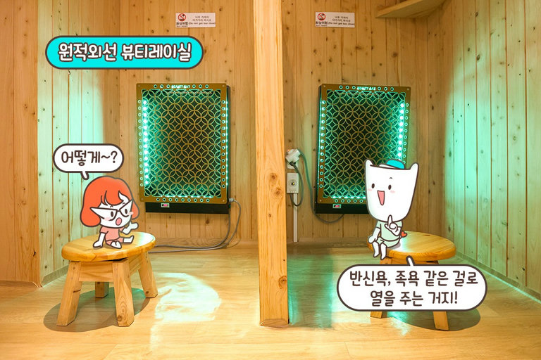 기본 코스도 탄탄해👍