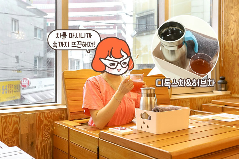 반신욕으로 후끈후끈💥