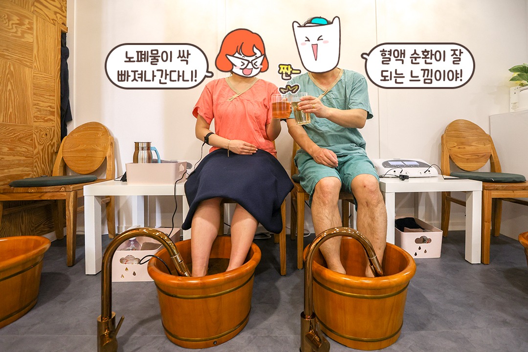 건강 상태 CHECK