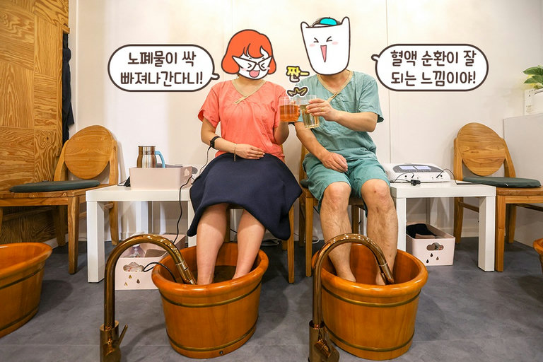 건강 상태 CHECK