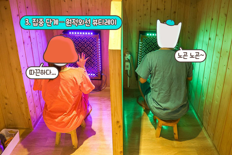 열 주고, 식히고💦