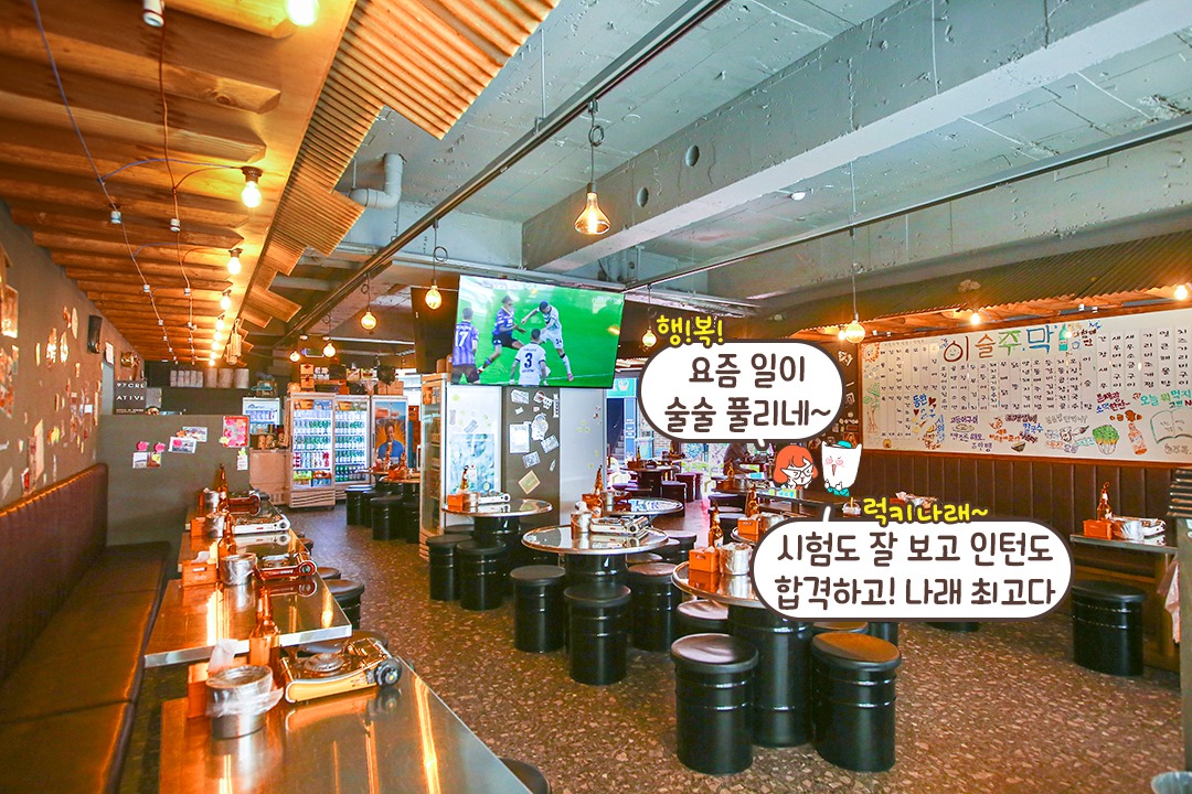 레트로 감성 뿜뿜
