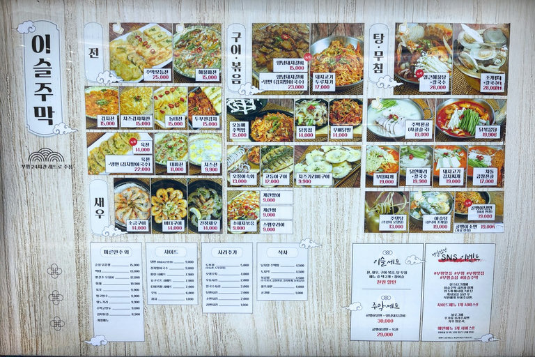 이 퀄리티에 이 가격이요?