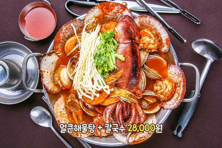 국물 맛 제대로~