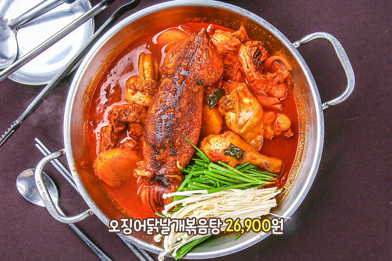 닭볶음탕 맛집