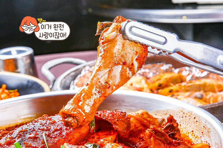 닭볶음탕 맛집