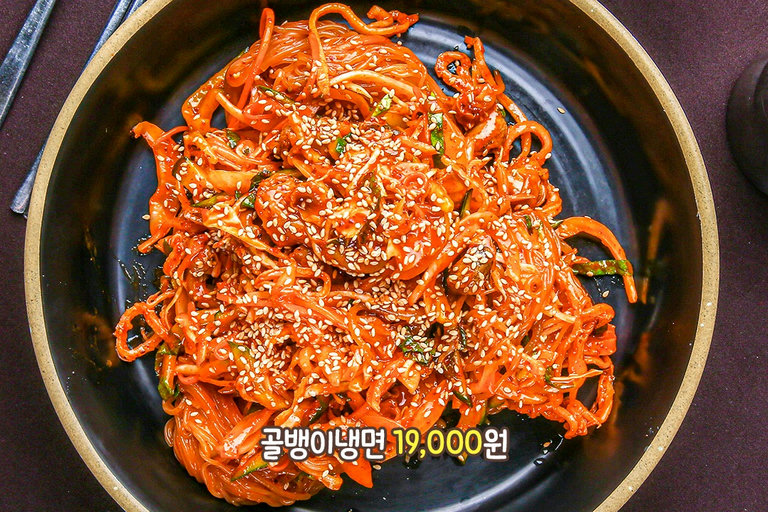 이슬주막표 하이볼