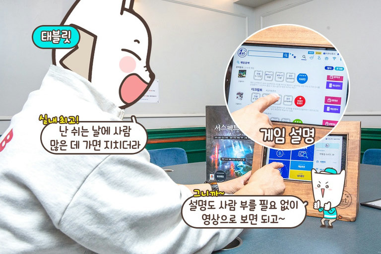 참가 안 하면 손해! 완성만 하면 선물 받는 퍼즐 이벤트🧩