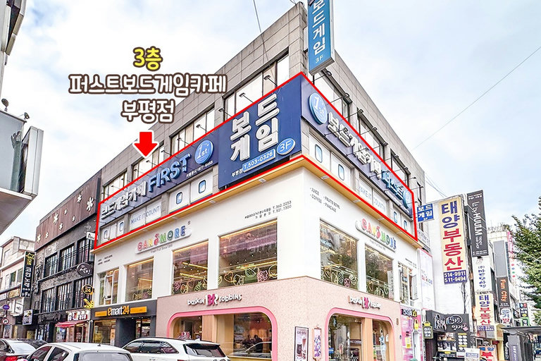 편안한 분위기에서 마음껏 스트레스 해소!