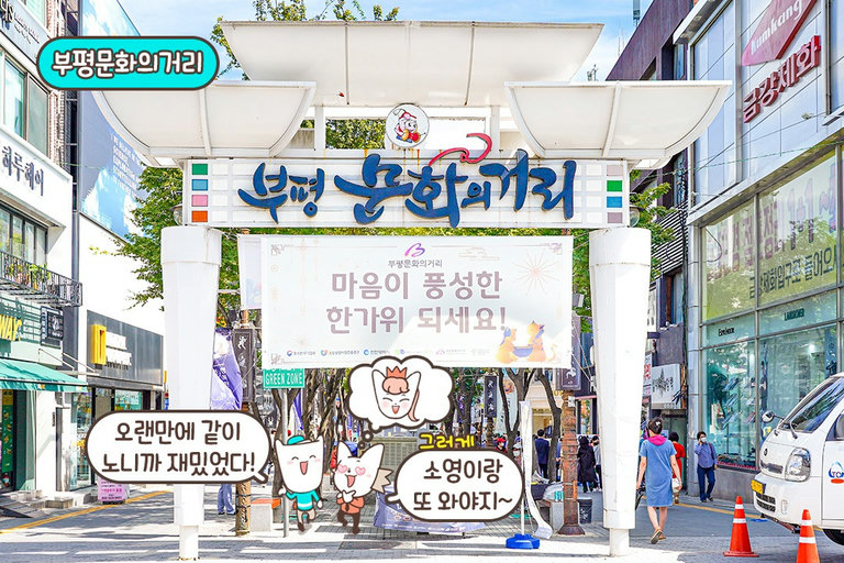 편안한 분위기에서 마음껏 스트레스 해소!