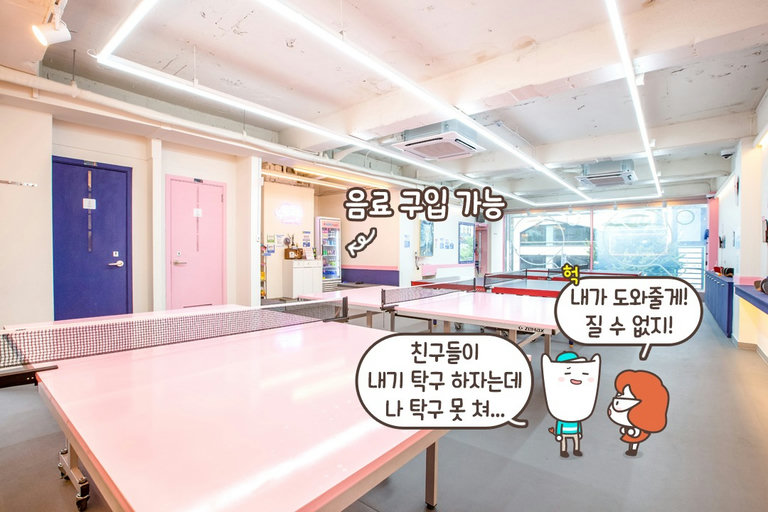 스윗 러블리한 핑크 탁구대까지 완벽해!
