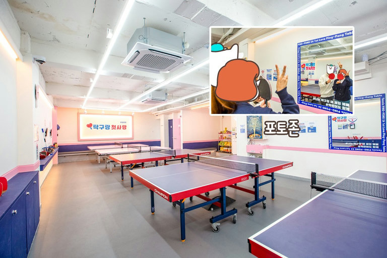 라켓과 공, 슬리퍼 무료 대여에 전용 매트까지