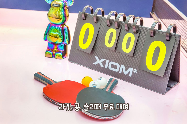 올림픽 경기장을 연상시키는 프리미엄 탁구장