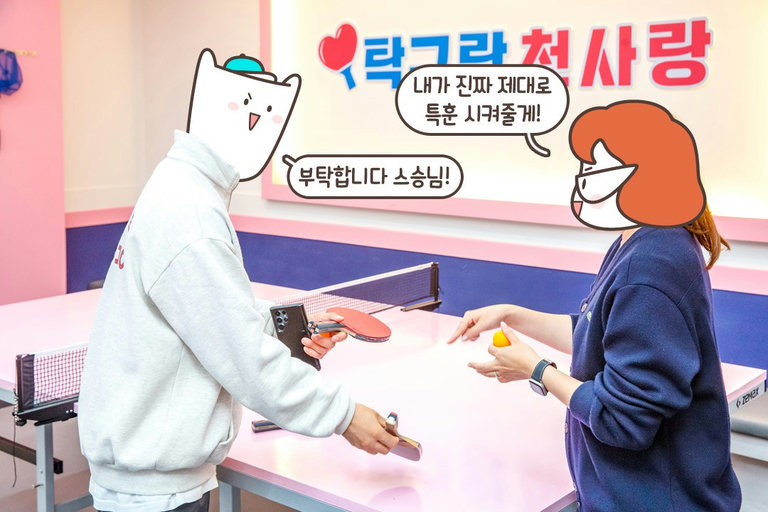 삼각대로 추억 남기기📷