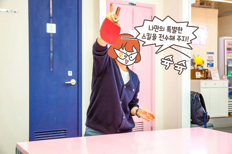 Ping 하면 Pong! 탁구공으로 주고받는 마음