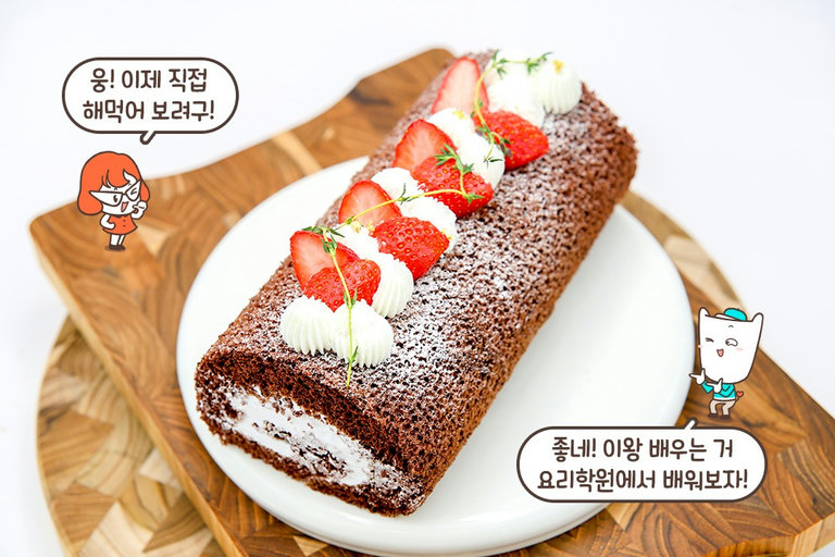 베이킹 입문으로 딱!🥖