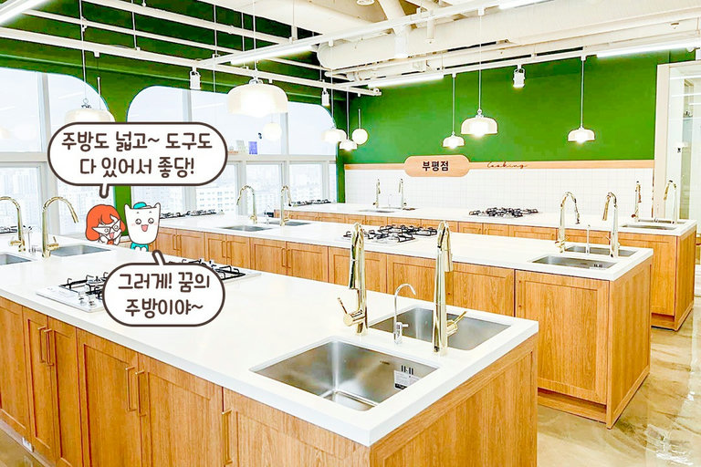 준비물 CHECK
