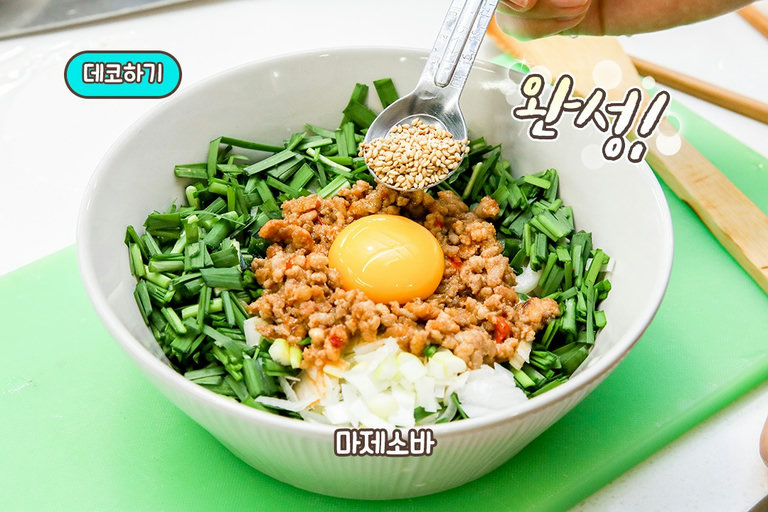 맛도 비주얼도 끝내줘👀