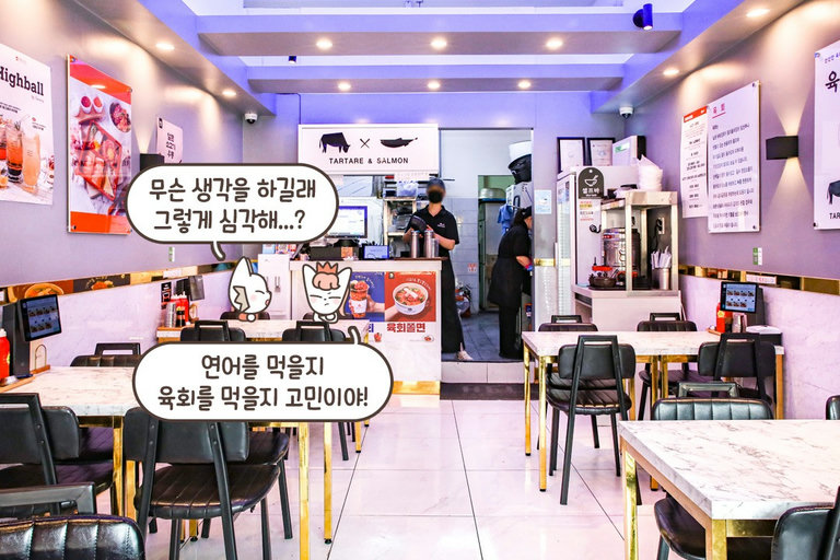 기다림은 짧고, 만족은 길게💨