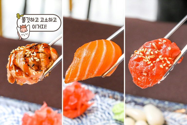 취향에 따라 다채롭게 즐길 수 있는 초밥🍣