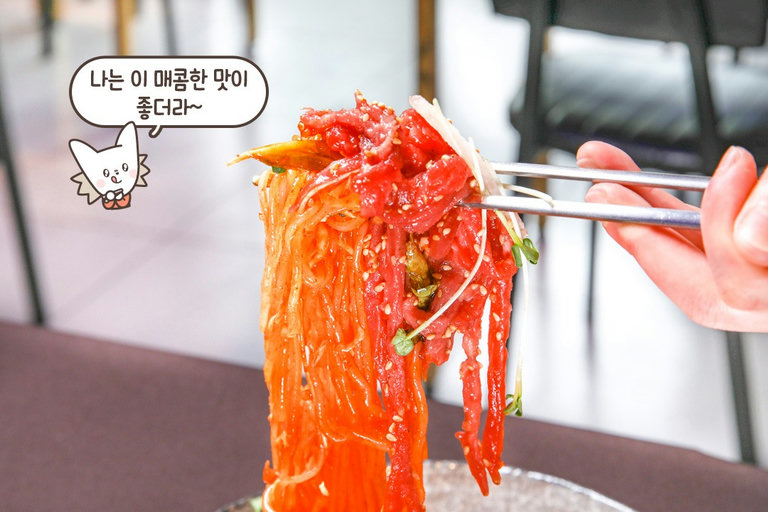 쫄면 + 육회 = 실패할 수 없는 조합👍