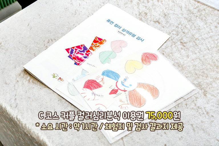 너에게 해주고 싶은 말이 있어💬