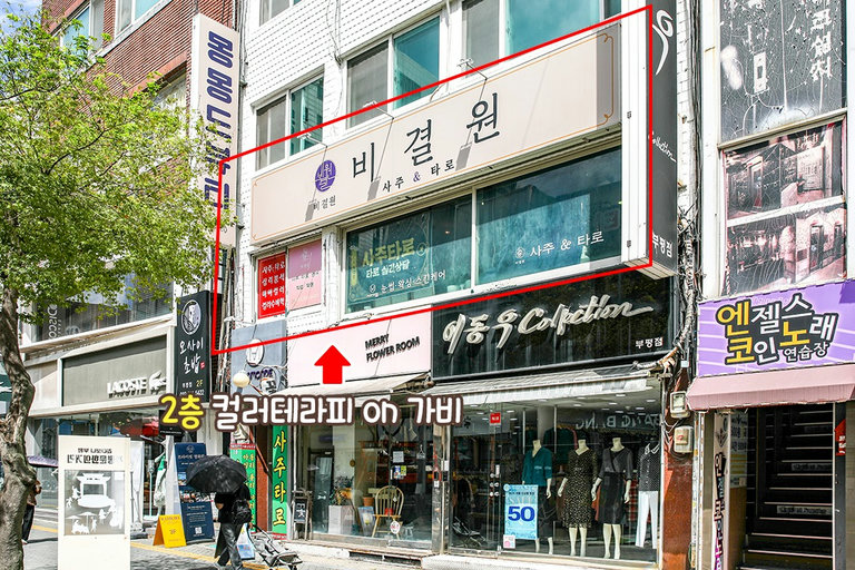 건강하고 예쁜 연애를 위한 길잡이를 찾고 있다면