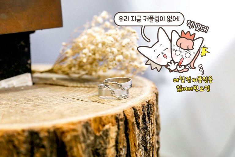 99.9% 순은 핸드메이드 커플링