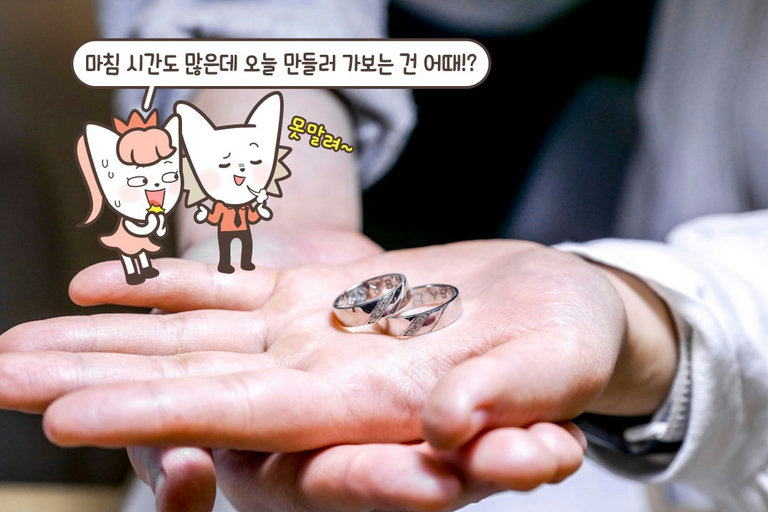 특수 문자 각인부터 지문 각인까지!