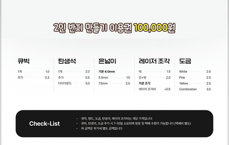 본격적으로 시작하기 전에!