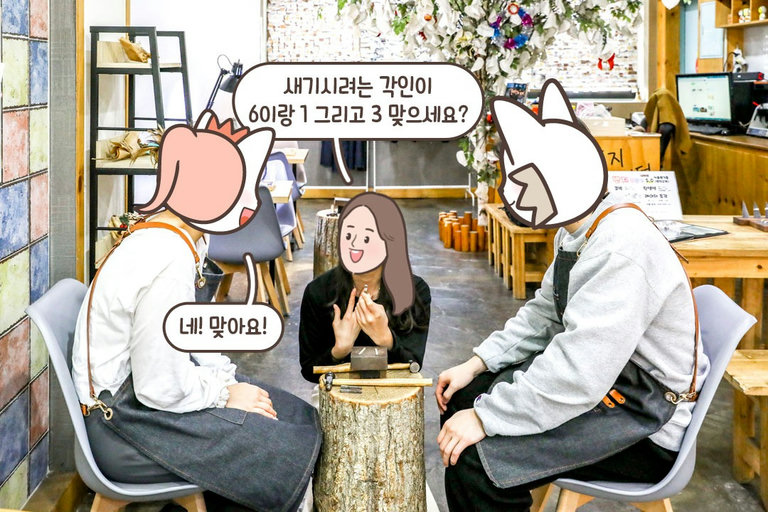 깊고 진한 각인을 위한 '도장 각인'