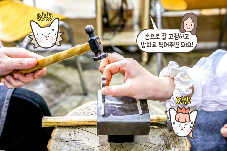 깊고 진한 각인을 위한 '도장 각인'