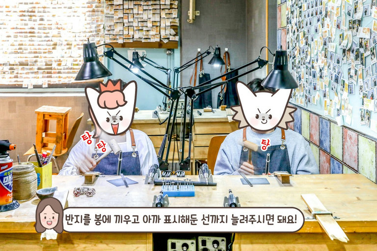 망〰치 나가신다!