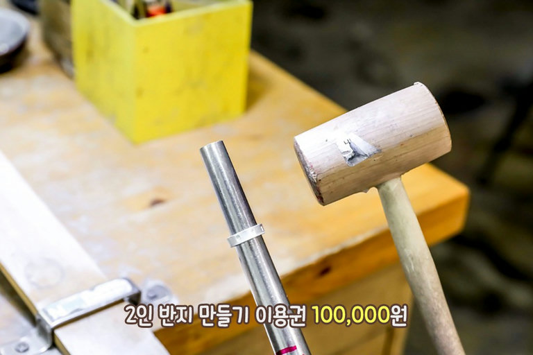 망〰치 나가신다!