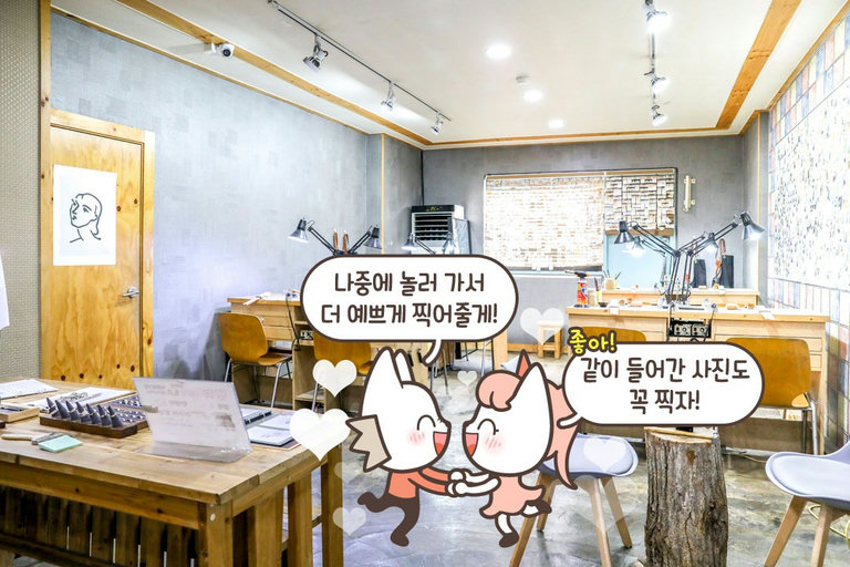 정성이 담긴 우리만의 커플링