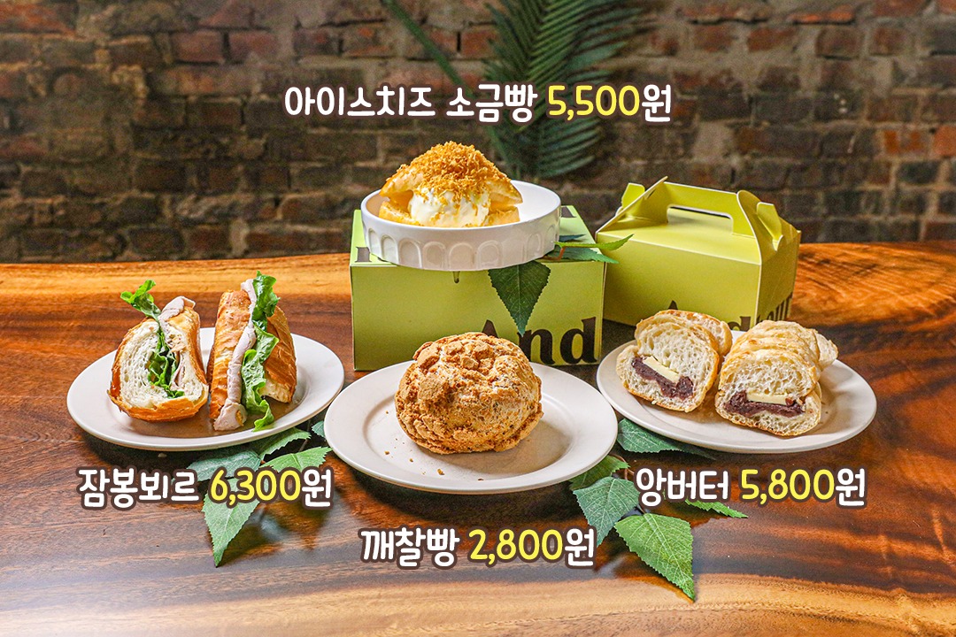 보기만 해도 시원한 음료들이 한 가득
