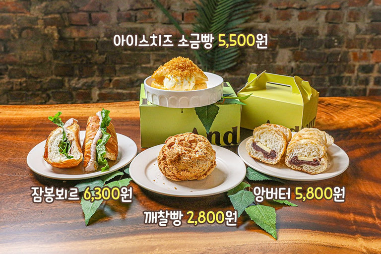 보기만 해도 시원한 음료들이 한 가득