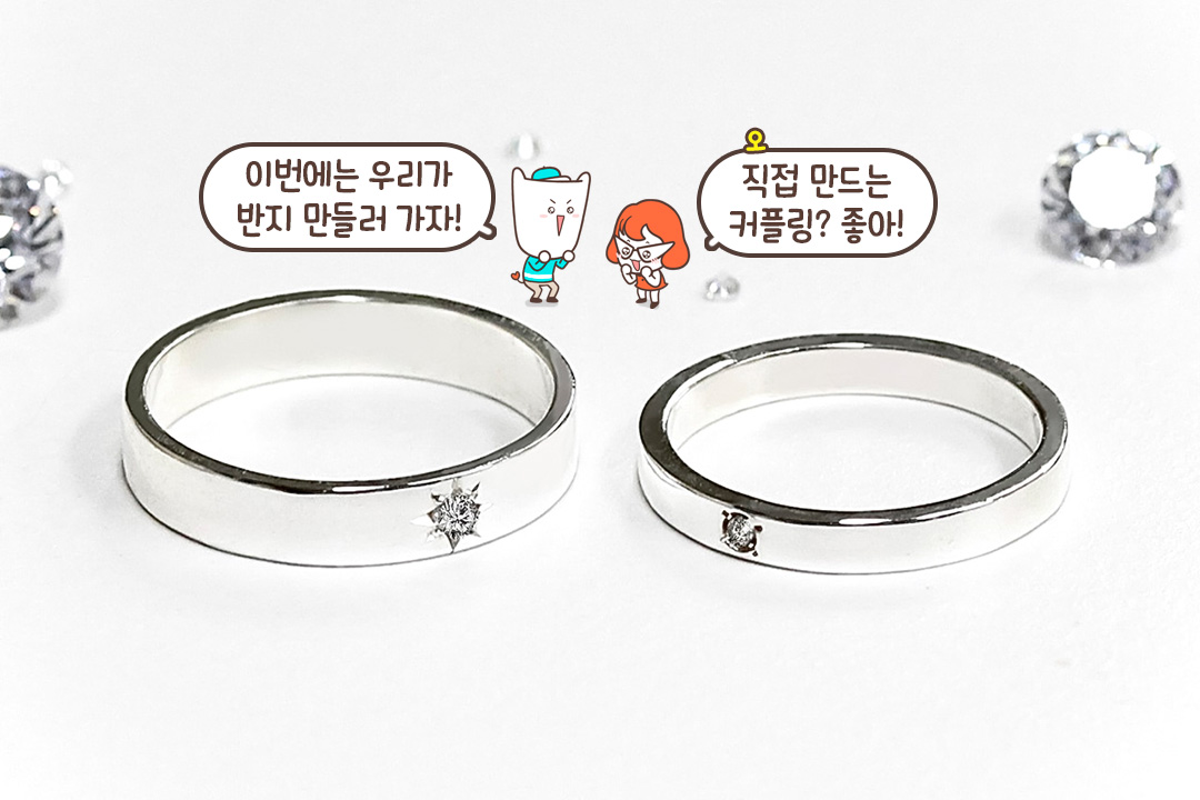 스톤이나 각인도 선택할 수 있는 다양한 옵션의 선택지