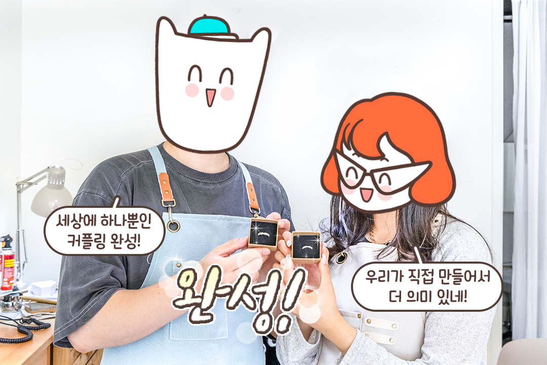 고급스러운 선물 패키지와 함께 당일 수령까지 