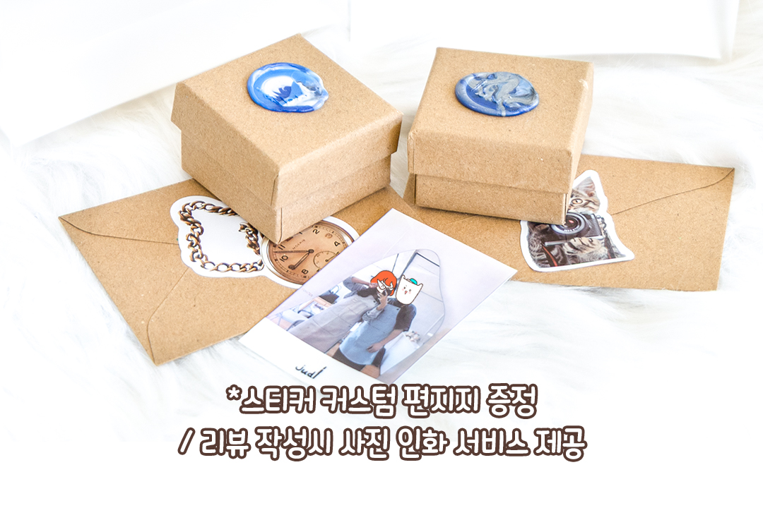 고급스러운 선물 패키지와 함께 당일 수령까지 