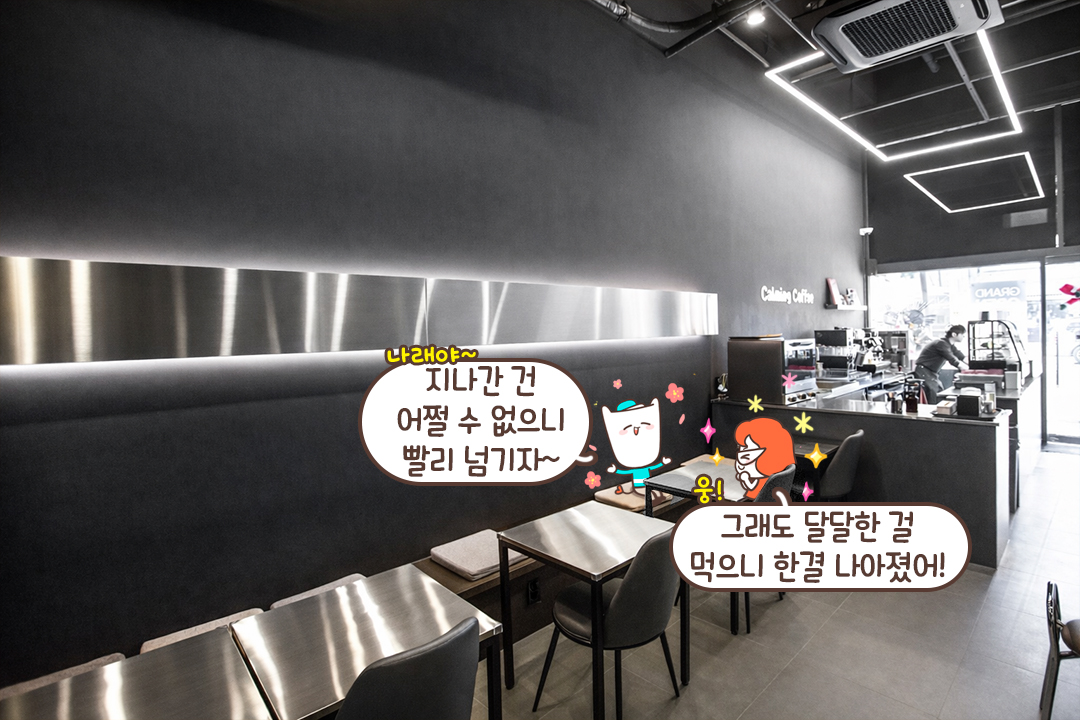 잠시 쉬어갈 안식처가 필요할 땐☕
