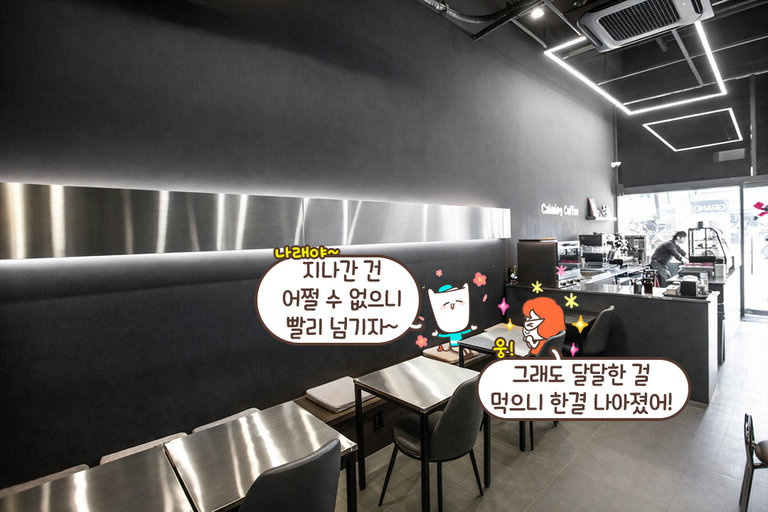 잠시 쉬어갈 안식처가 필요할 땐☕