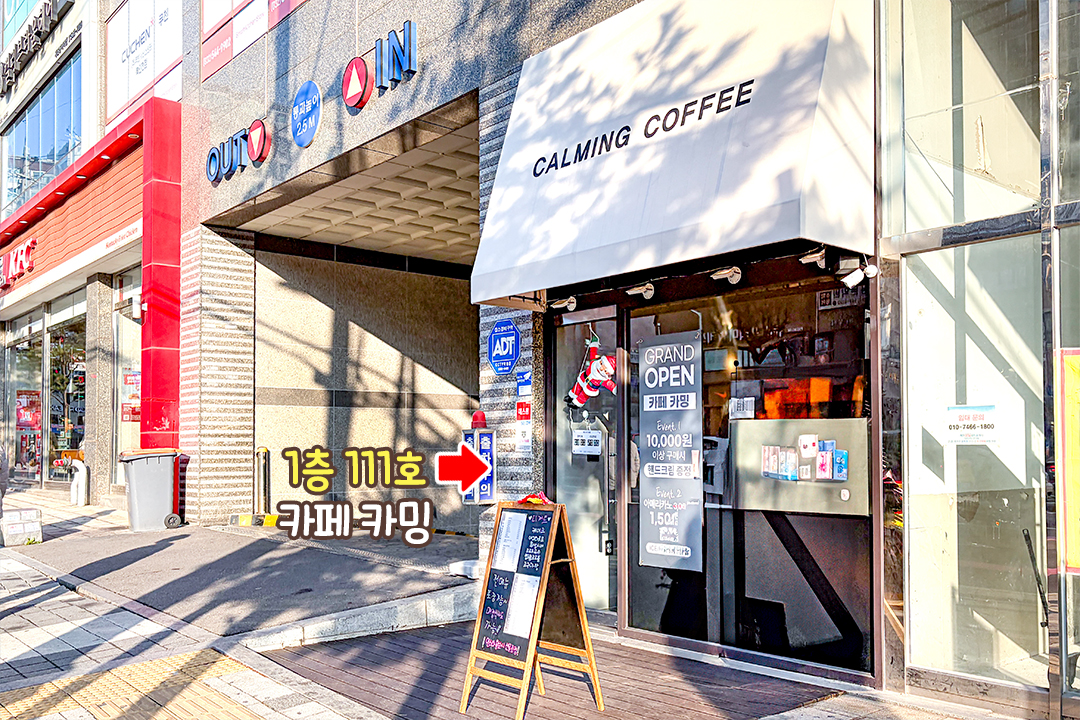잠시 쉬어갈 안식처가 필요할 땐☕