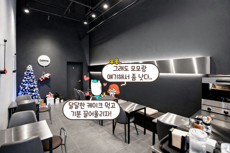 여유로운 분위기 만끽🪟