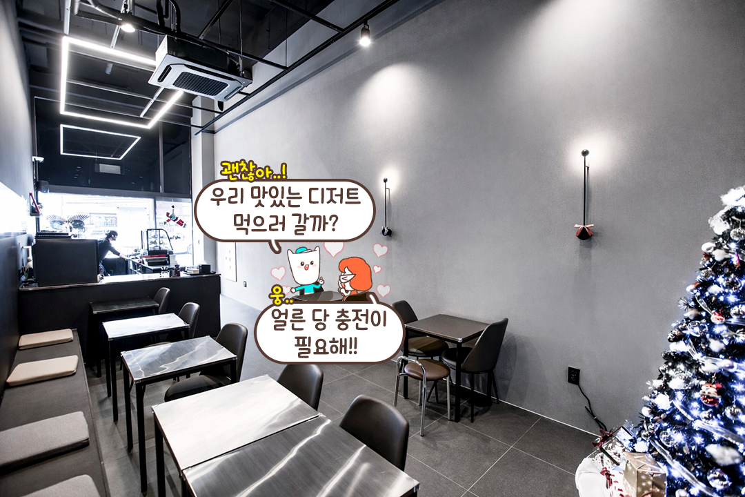 블랙 톤이 멋스럽게 느껴지는♥️