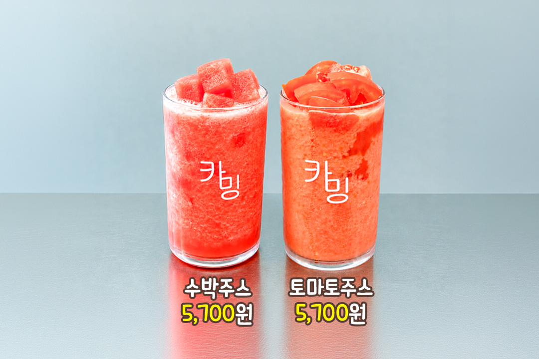 여름의 맛을 그대로 담아🍉
