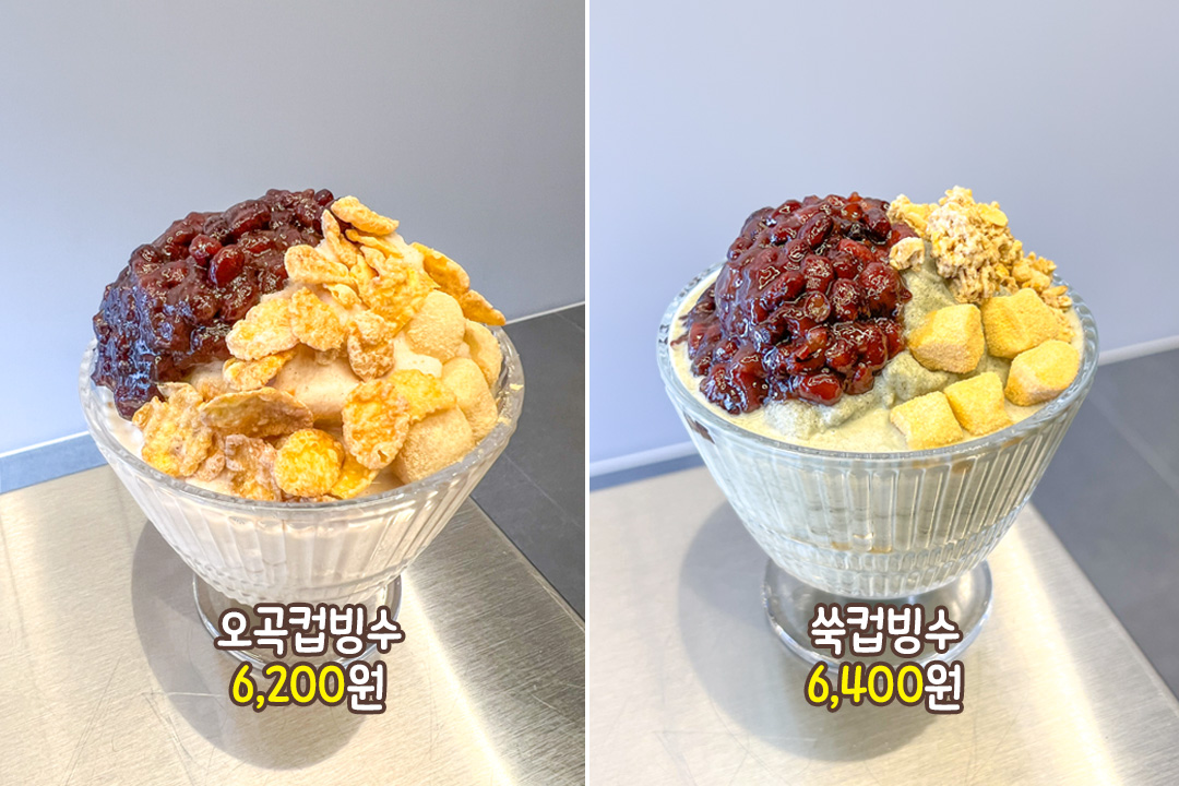 여름의 맛을 그대로 담아🍉