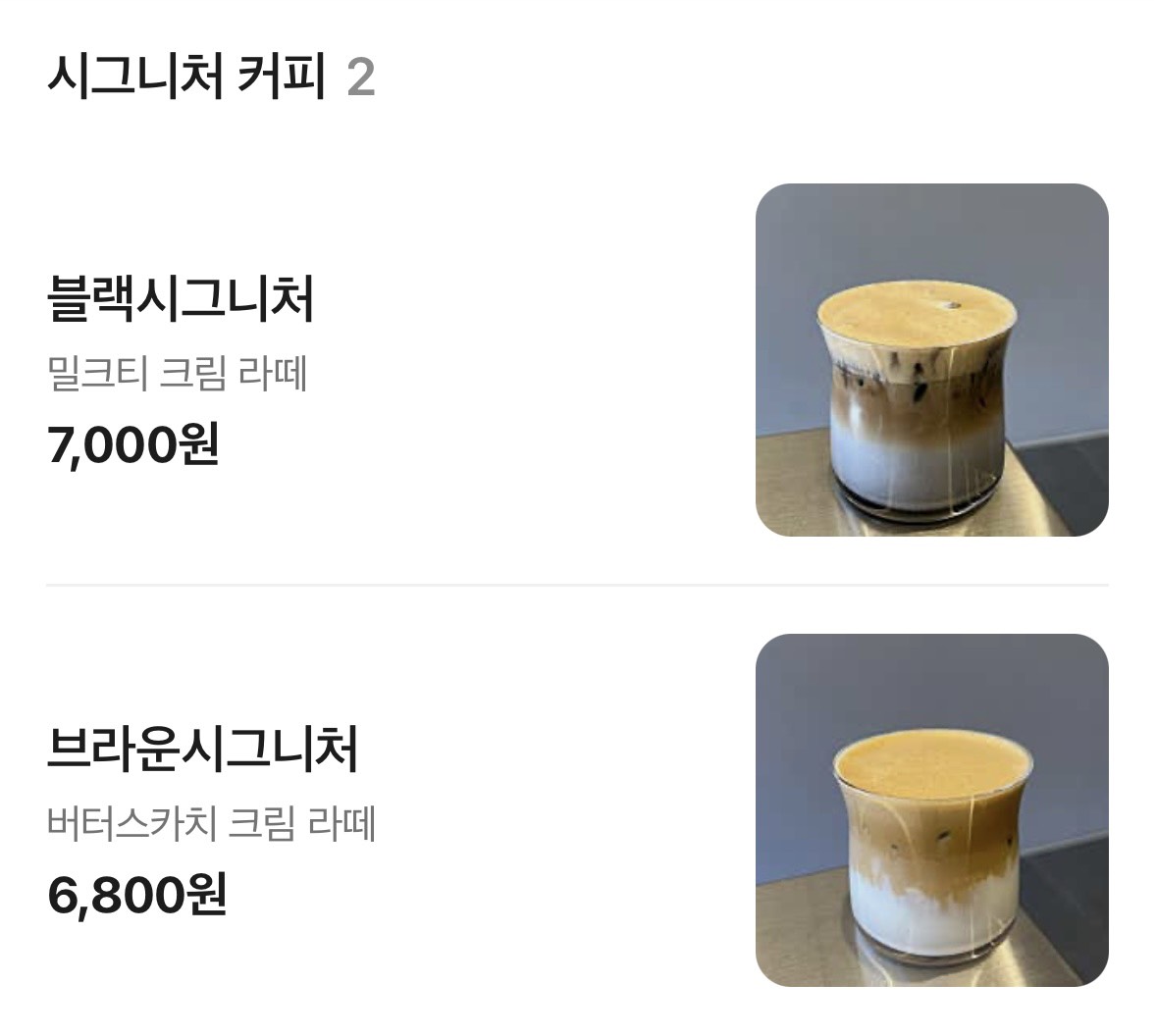 눈이 번쩍 떠지는 우리만의 각성제✨