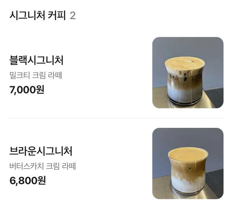 눈이 번쩍 떠지는 우리만의 각성제✨